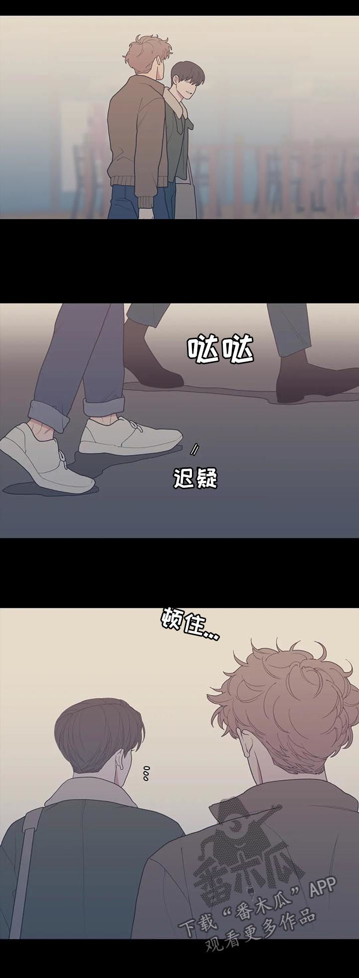 观后感英文翻译漫画,第176章：努力过了3图