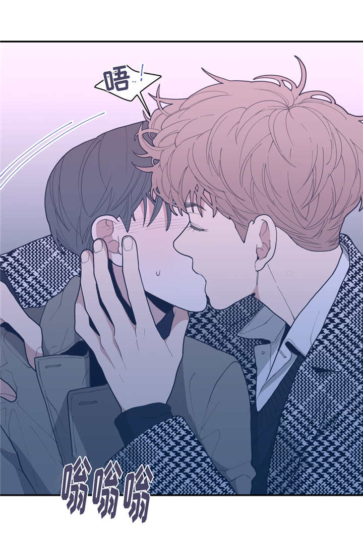 观后感爱国电影400字漫画,第39章：危险的事1图