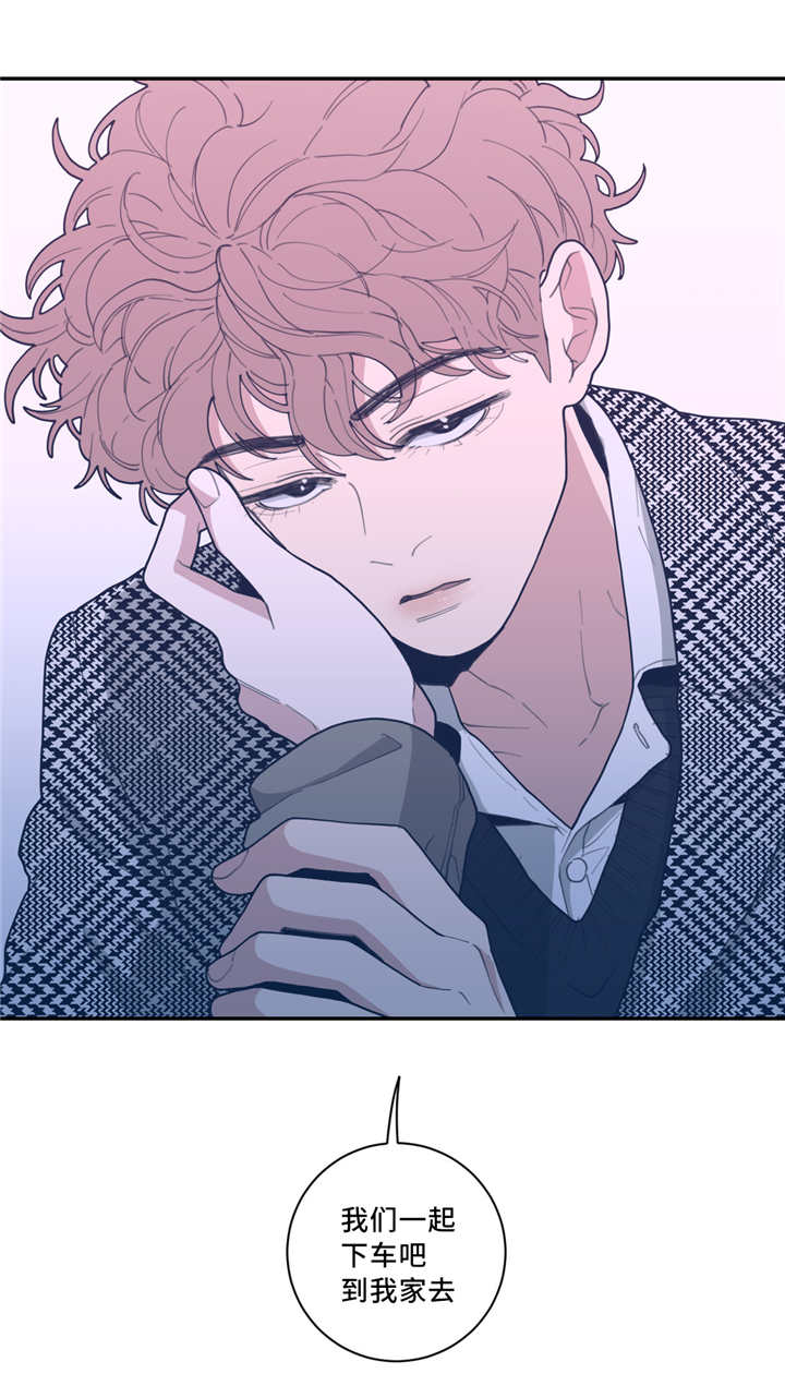 观后感爱国电影400字漫画,第39章：危险的事5图