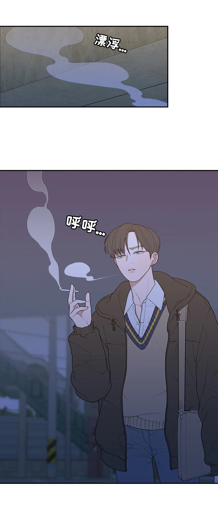 观后感格式模板漫画,第116章：真有趣1图