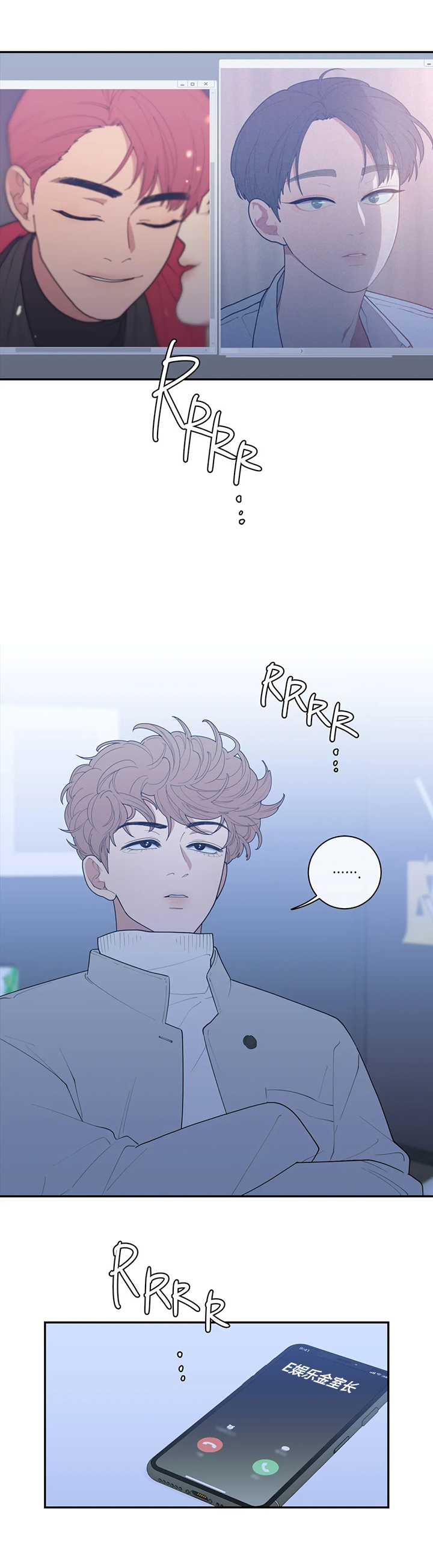 观后感心得体会漫画,第87章：喜欢4图