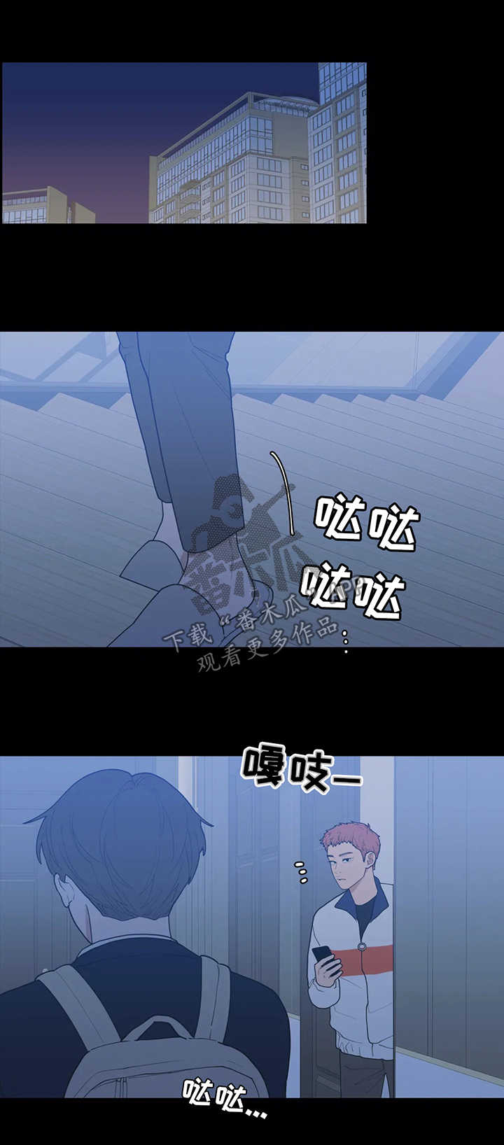 观后感视频漫画,第127章：被打1图