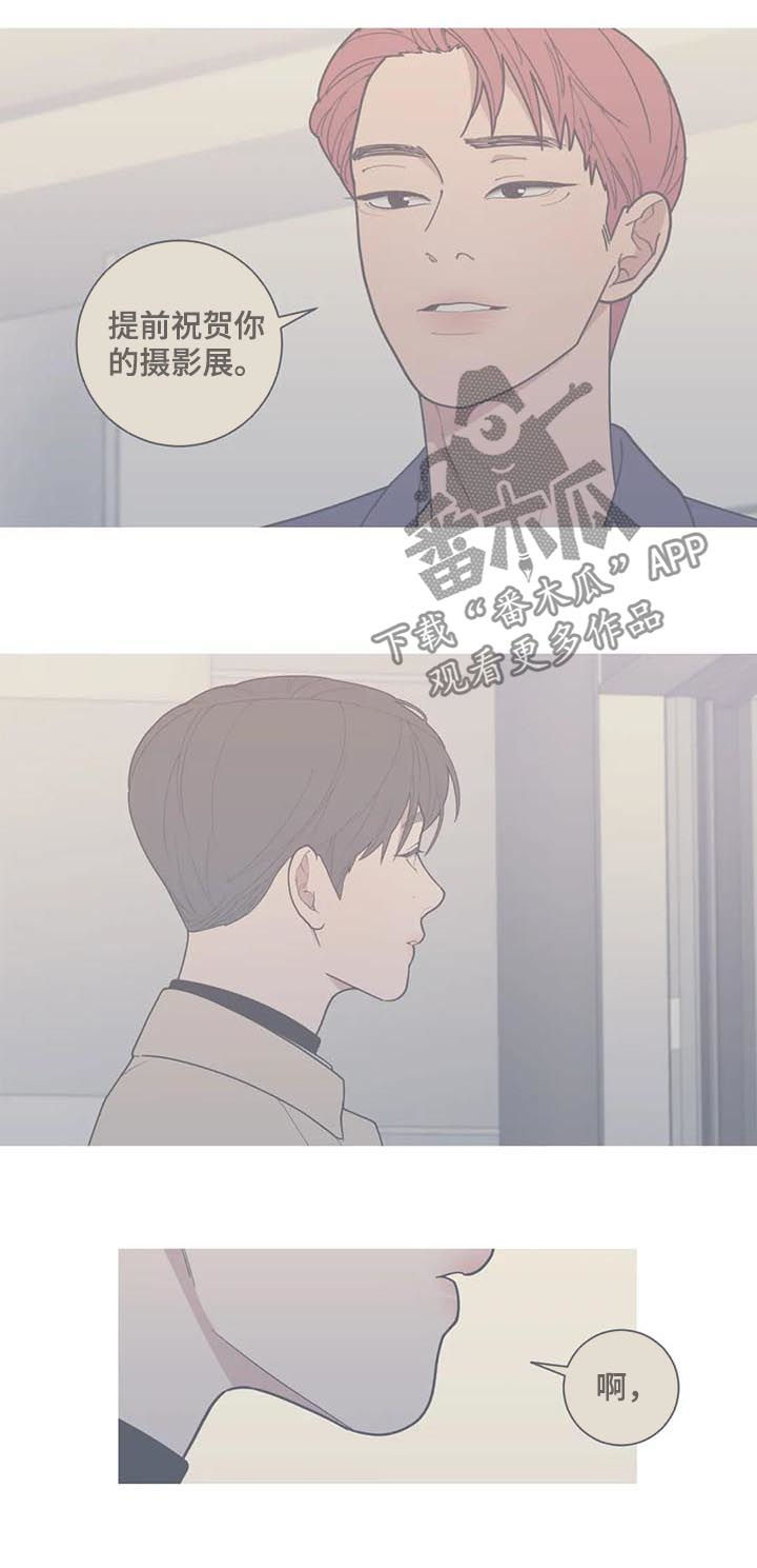 观后感1500字左右大全漫画,第161章：重写篇章5图