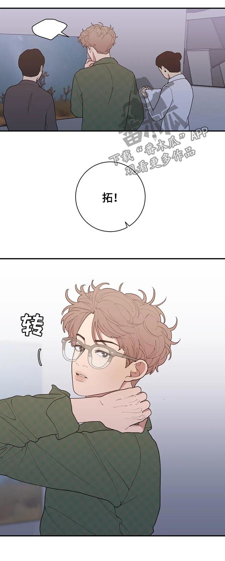 观后感的作文400字漫画,第180章：展会2图