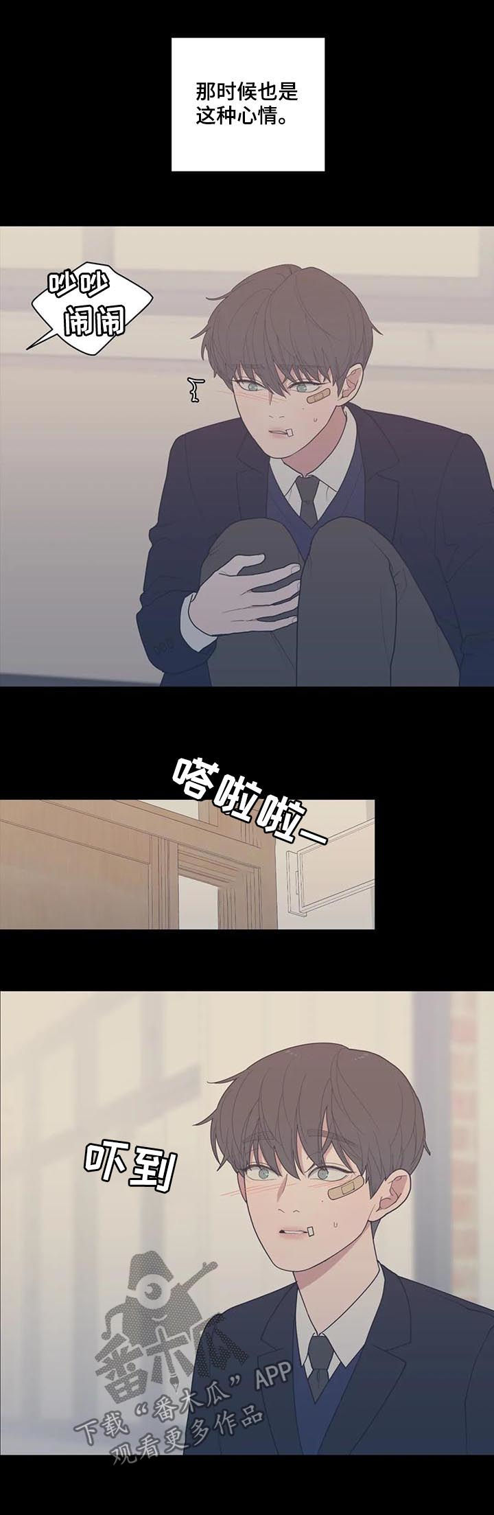 观后感是议论文还是记叙文漫画,第170章：我不是抛弃你3图