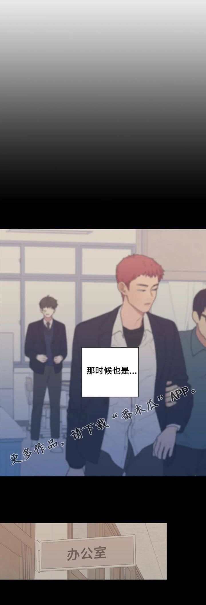 观后感是议论文还是记叙文漫画,第170章：我不是抛弃你1图