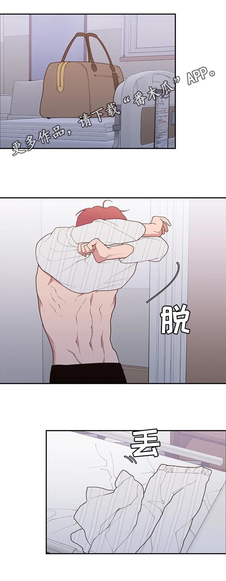 观后感作文300字漫画,第178章：采访1图
