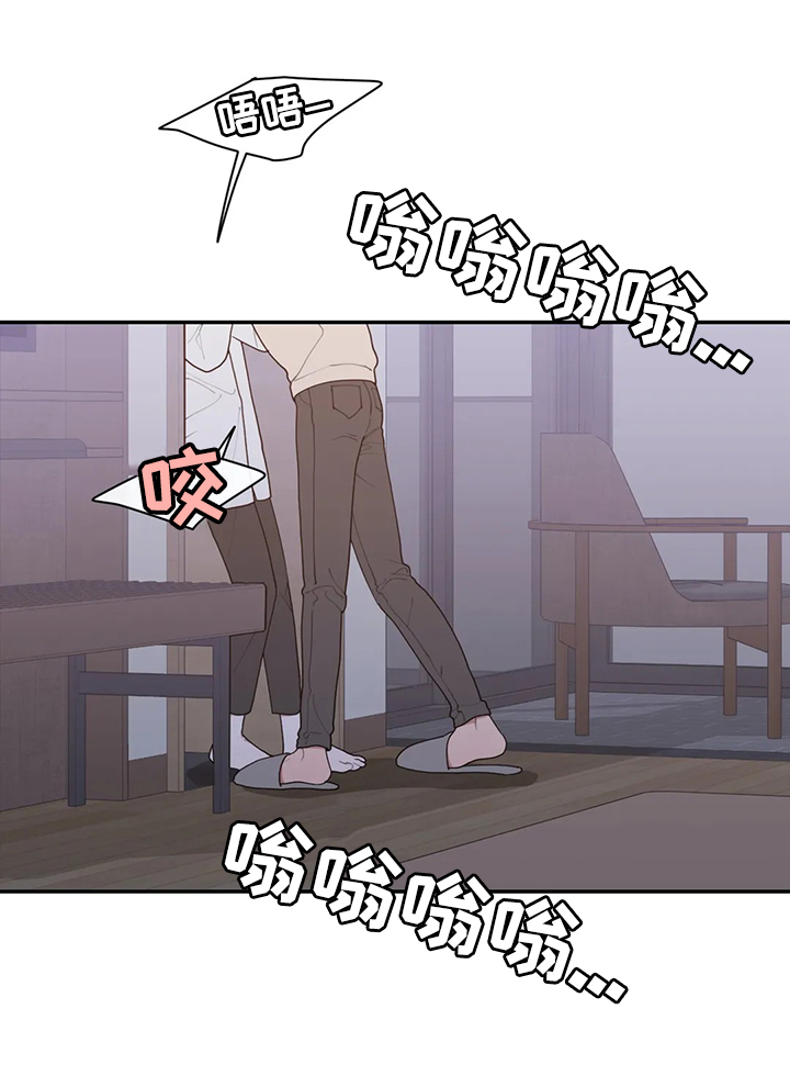 观后感怎么写不要钱的漫画,第96章：生气的原因1图