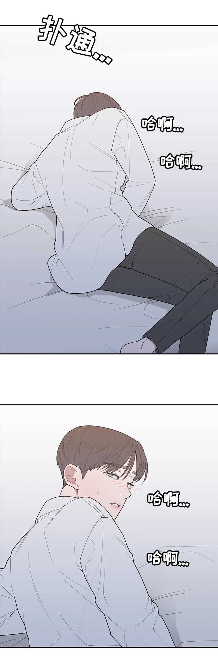 观后感怎么写不要钱的漫画,第96章：生气的原因5图