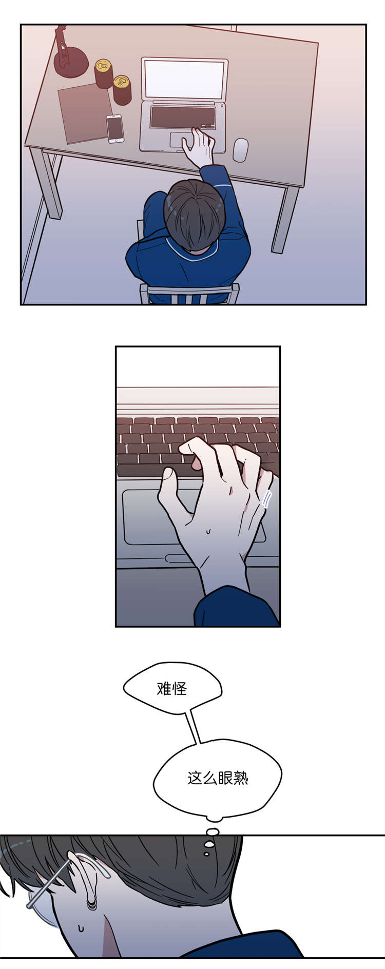 观后感1000字漫画,第8章：失踪2图