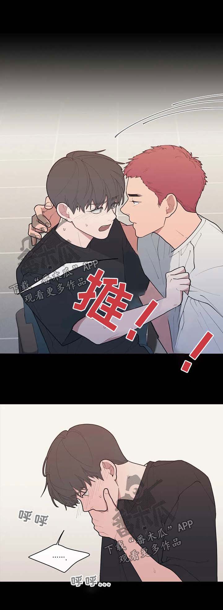 观后感范文500字漫画,第66章：负不起责任1图