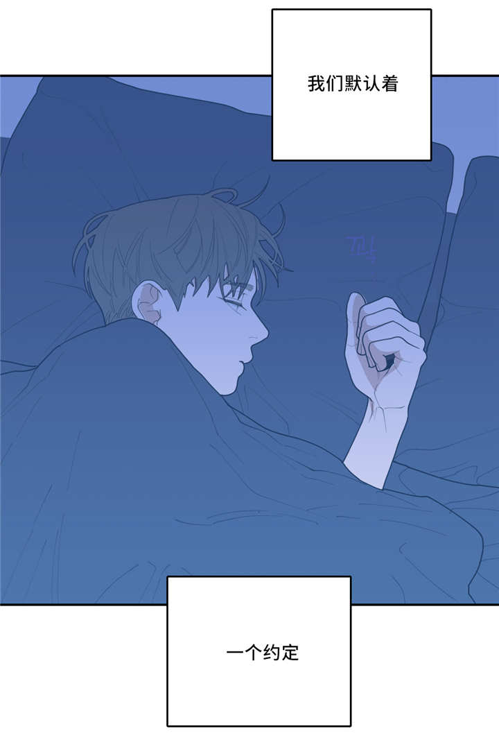 观后感万能模板格式漫画,第30章：你戒不掉5图