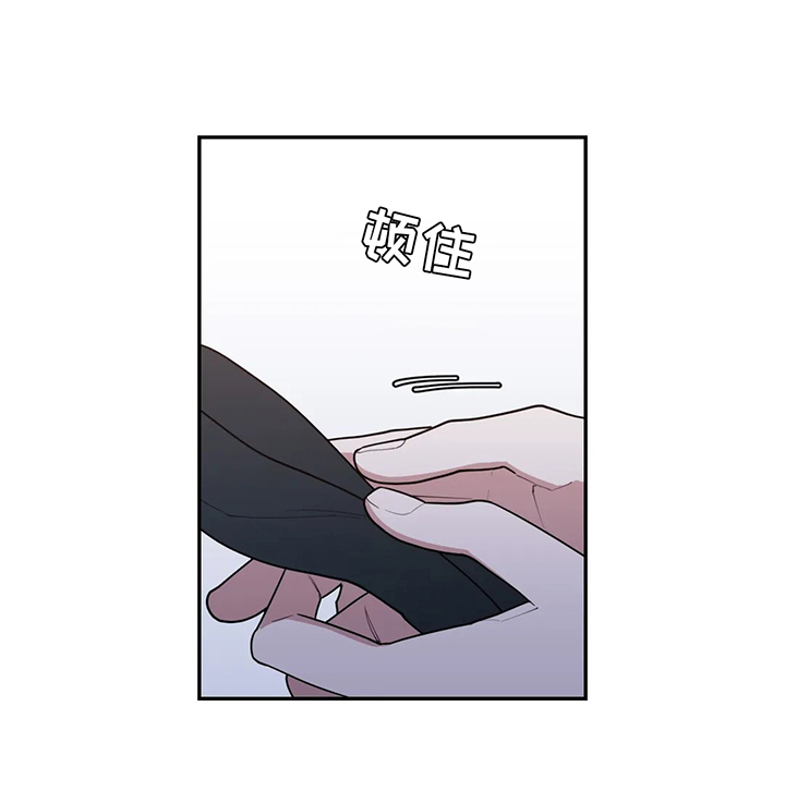 观后感标题漫画,第134章：选衣服4图