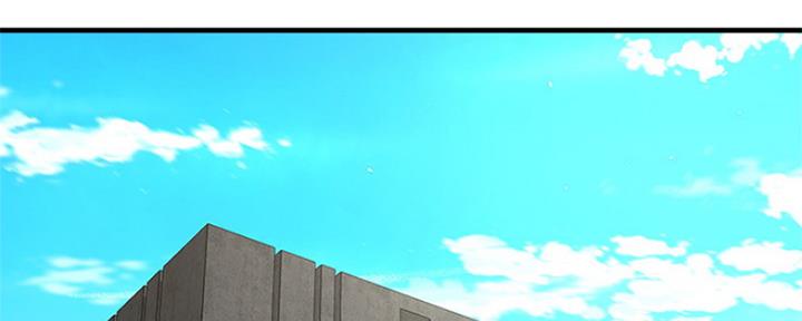 是谁偷上他的漫画无删减遮羞漫画免费漫画,第27话2图