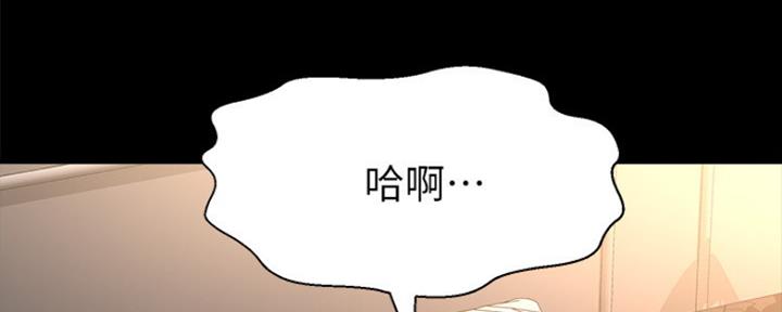 虫虫漫画免费漫画弹窗入口 拒绝改写漫画,第40话5图