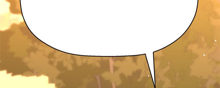 是谁偷上他的内裤漫画,第56话3图