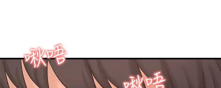 是谁偷上他的画免费阅读土豪漫画,第67话1图