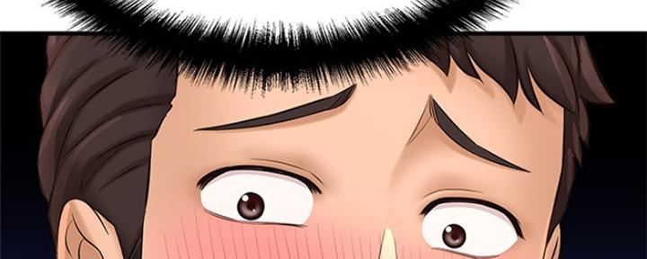 是谁偷上他的漫画资源漫画,第39话3图