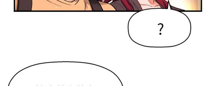 虫虫漫画免费漫画弹窗入口 拒绝改写漫画,第8话3图