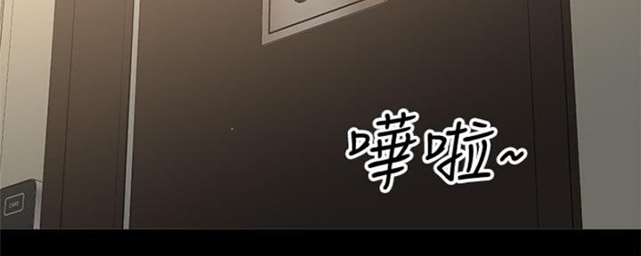 是谁偷上的他免费版漫画,第9话3图