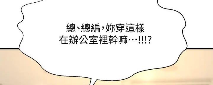 什么软件可以看漫画全部免费漫画,第69话5图