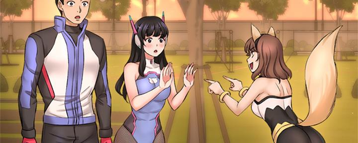 是谁偷上他的内裤漫画,第56话5图