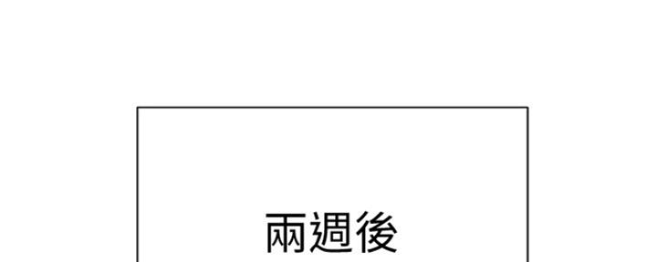 是谁偷上他的12漫画,第7话1图