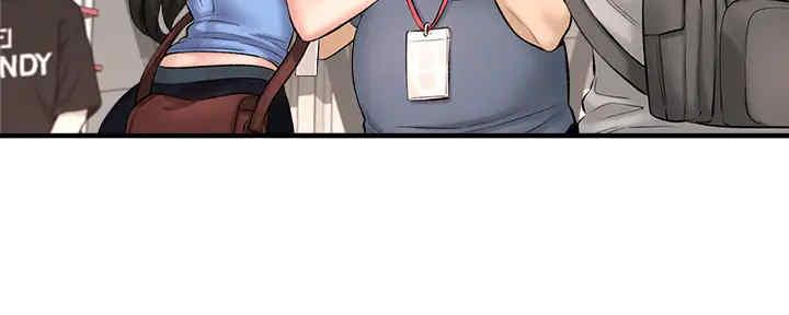 是谁偷上他的漫画资源漫画,第54话4图