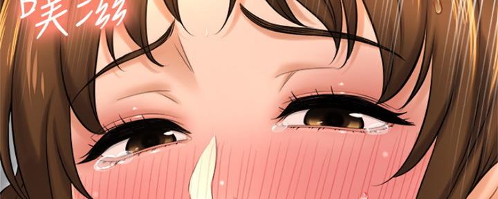 是谁偷上他漫画全集免费阅读漫画,第34话3图