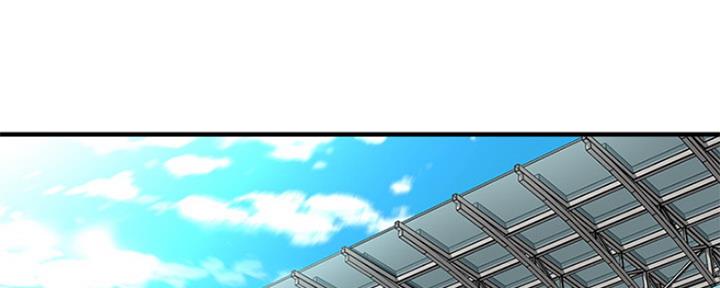 是谁偷了我的狗英文歌漫画,第12话1图