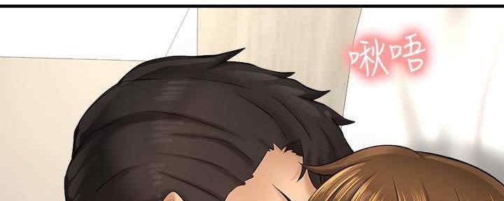 是谁偷走我的心原唱漫画,第51话2图