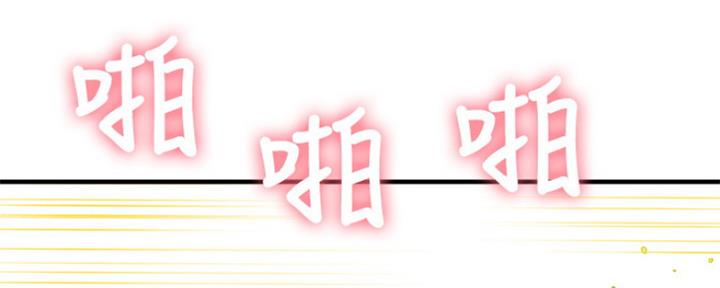 是谁偷上他的233下拉式漫画免费观看漫画,第30话1图