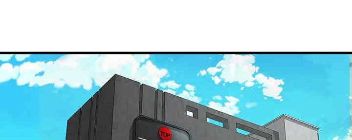 是谁偷上他的4话漫画,第52话2图