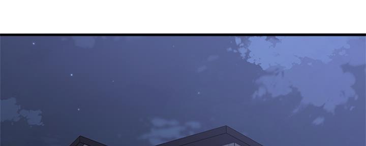 是谁偷上他漫画免费在线观看漫画,第57话2图