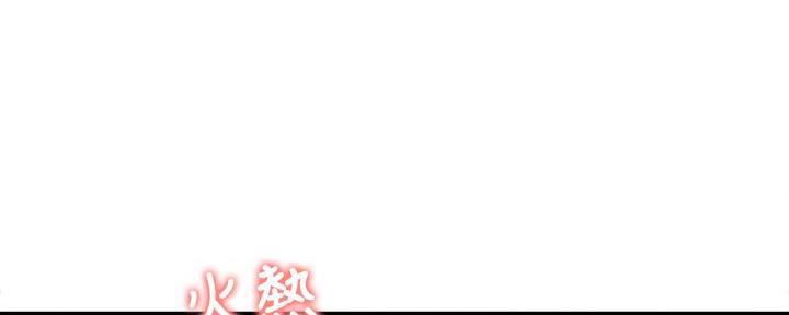 是谁偷上他的把敏惠当早餐漫画,第58话1图