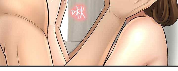 是谁偷走我的心原唱漫画,第51话4图