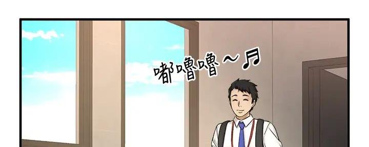 是谁偷上了他漫画免费在线观看漫画,第68话5图