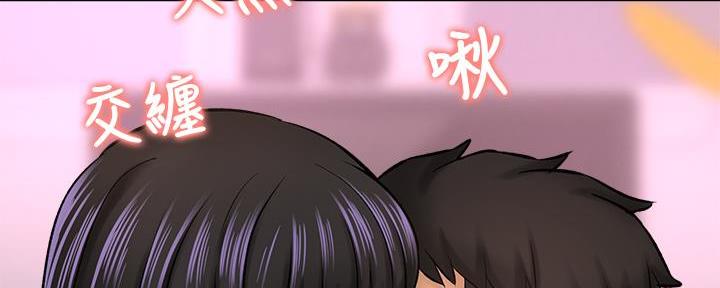 是谁偷上他的把敏惠当早餐漫画,第58话2图