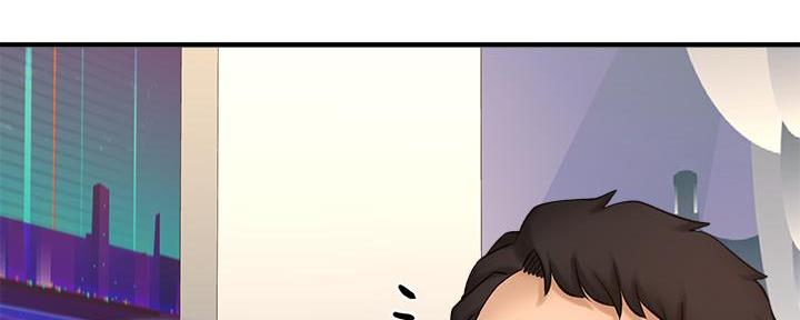 是谁偷上他的 漫画漫画,第59话2图