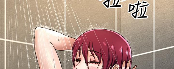 是谁偷上的他免费版漫画,第9话5图