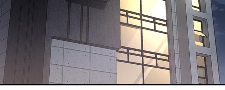 是谁偷走了我的睡眠漫画,第16话3图