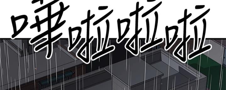 是谁偷上他的233下拉式漫画免费观看漫画,第18话2图