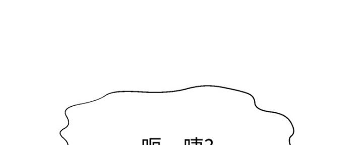 是谁偷走了我的高考成绩漫画,第4话1图