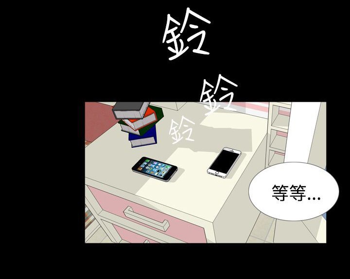 真假包公漫画,第37话3图