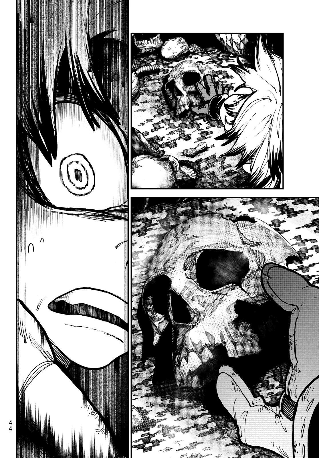 废渊战鬼漫画在线看漫画,第2话5图