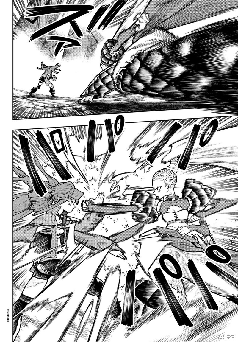 废渊战鬼漫画在哪里看漫画,第63话3图