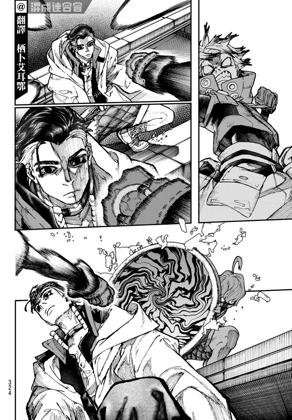 废渊战鬼日语名漫画,第48话5图