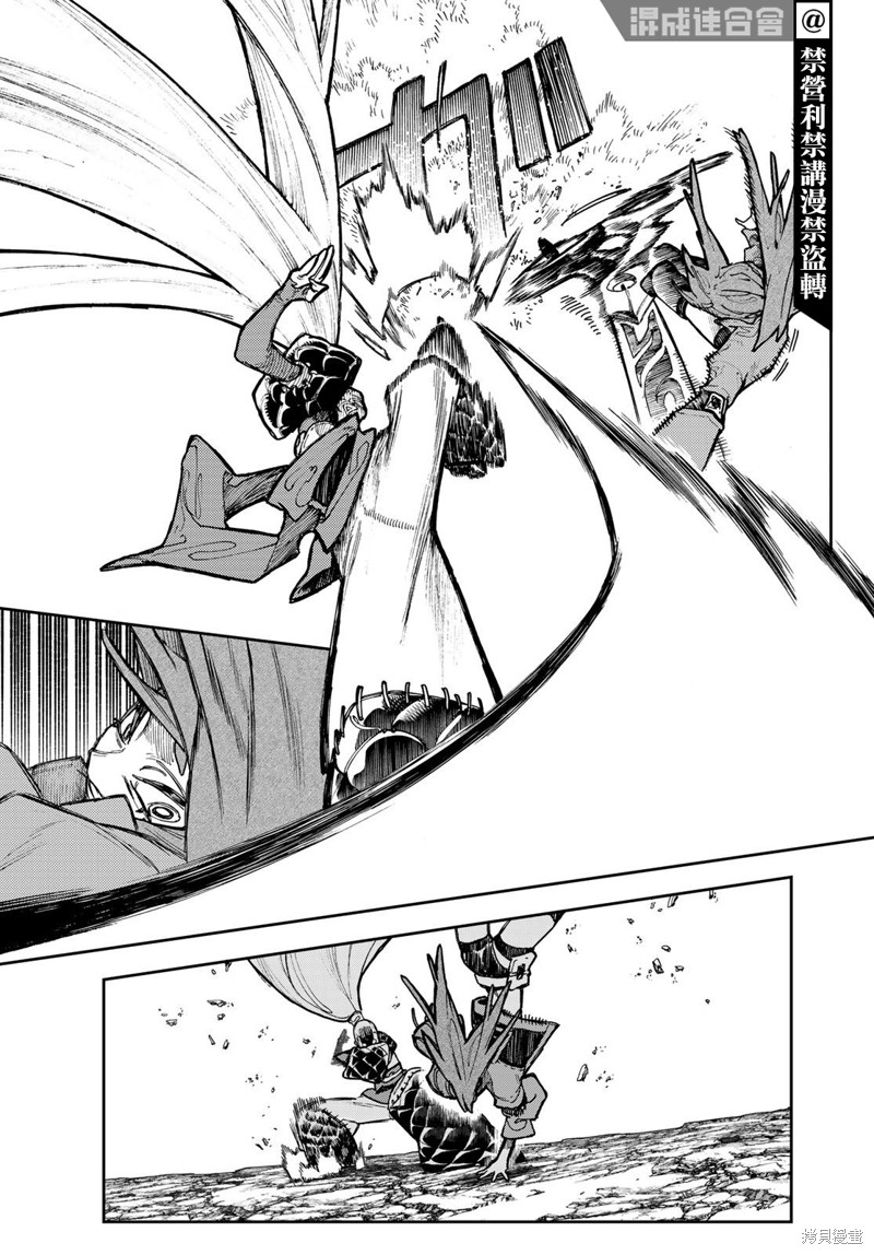 废渊战鬼女主漫画,第62话5图