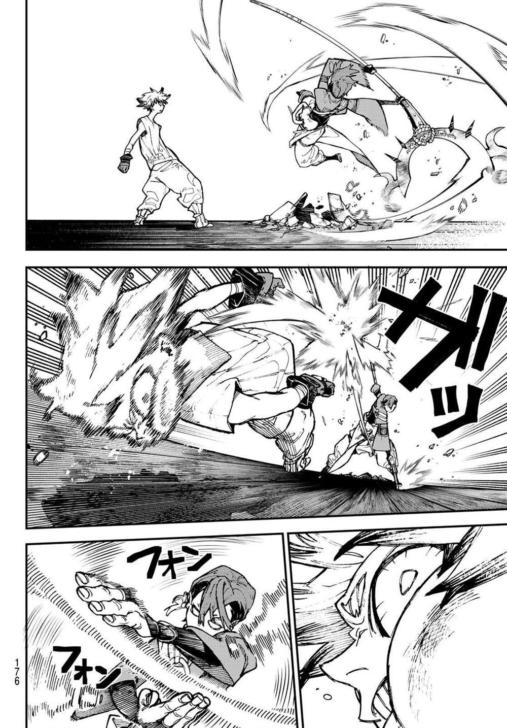 废渊战鬼封面漫画,第6话4图