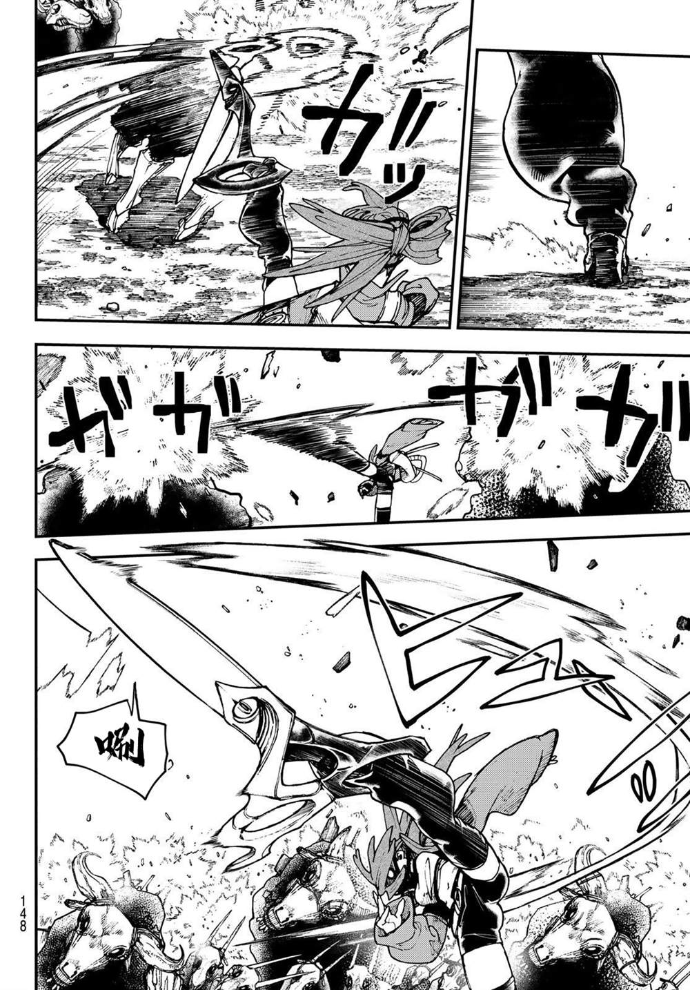 废纸箱多少钱一斤漫画,第9话4图